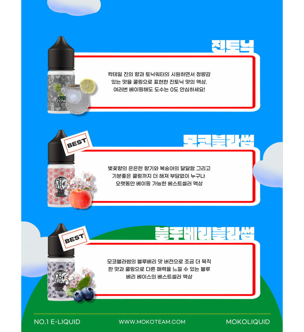 화장품 -S6L13