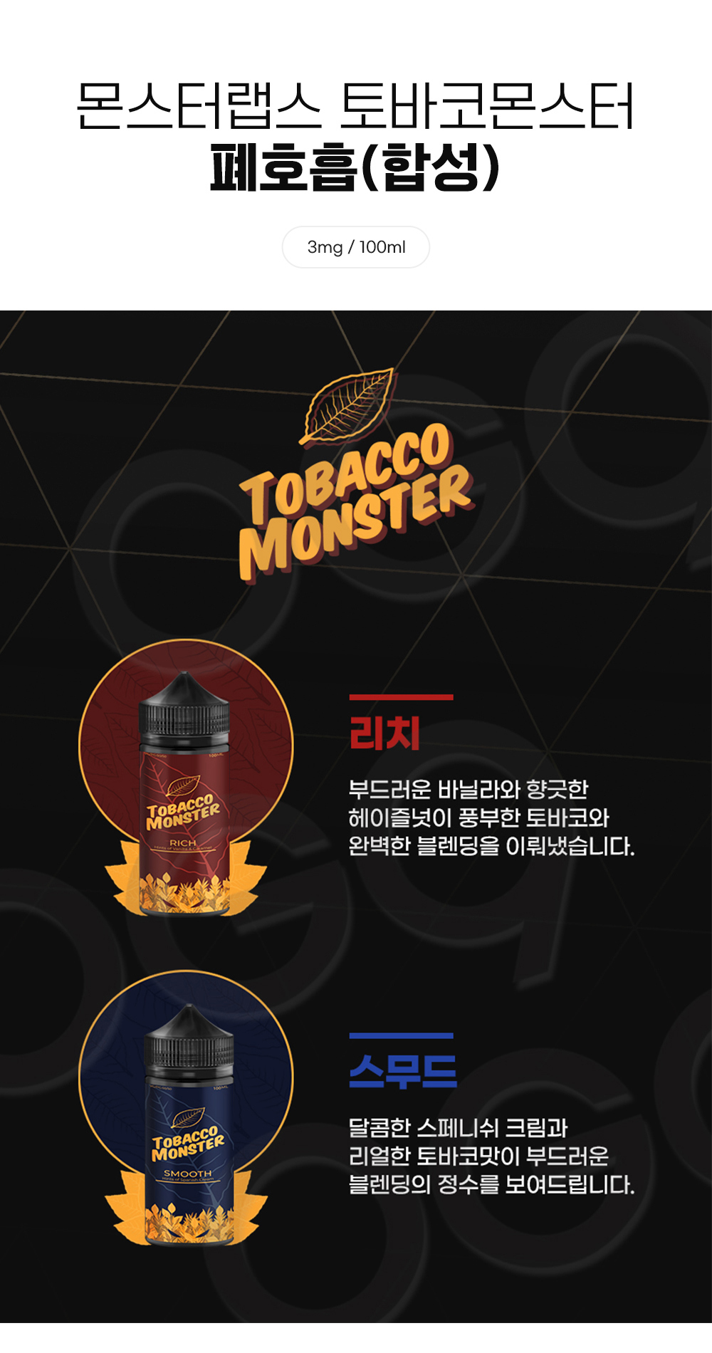 점퍼 -S19L1