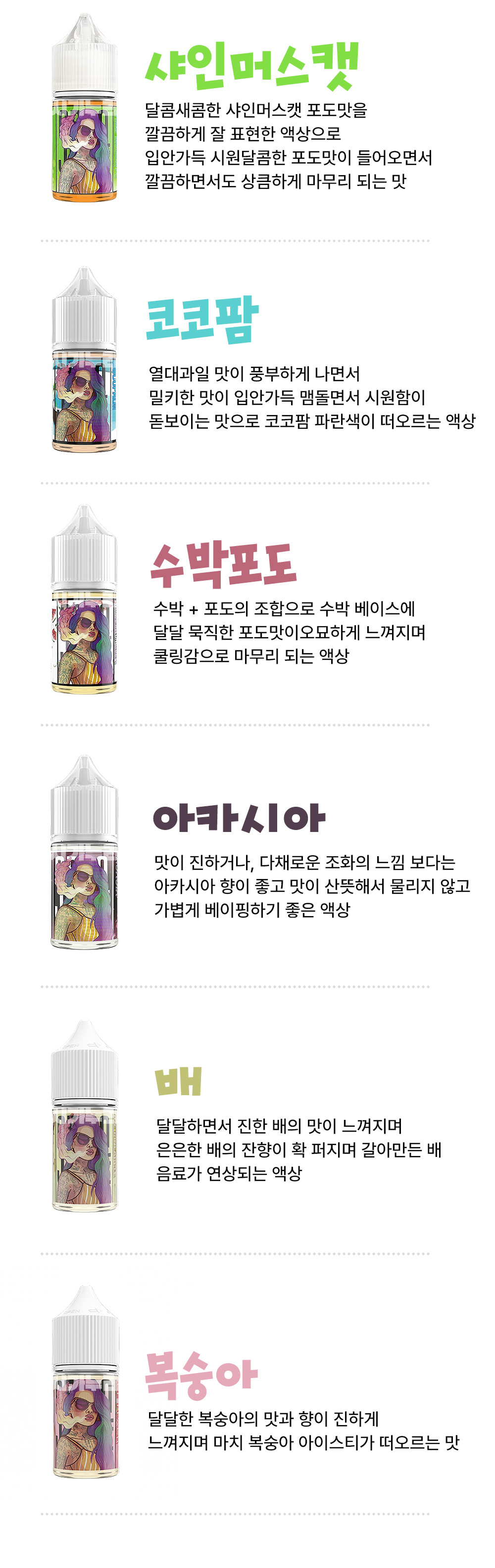 악세사리 -S5L13