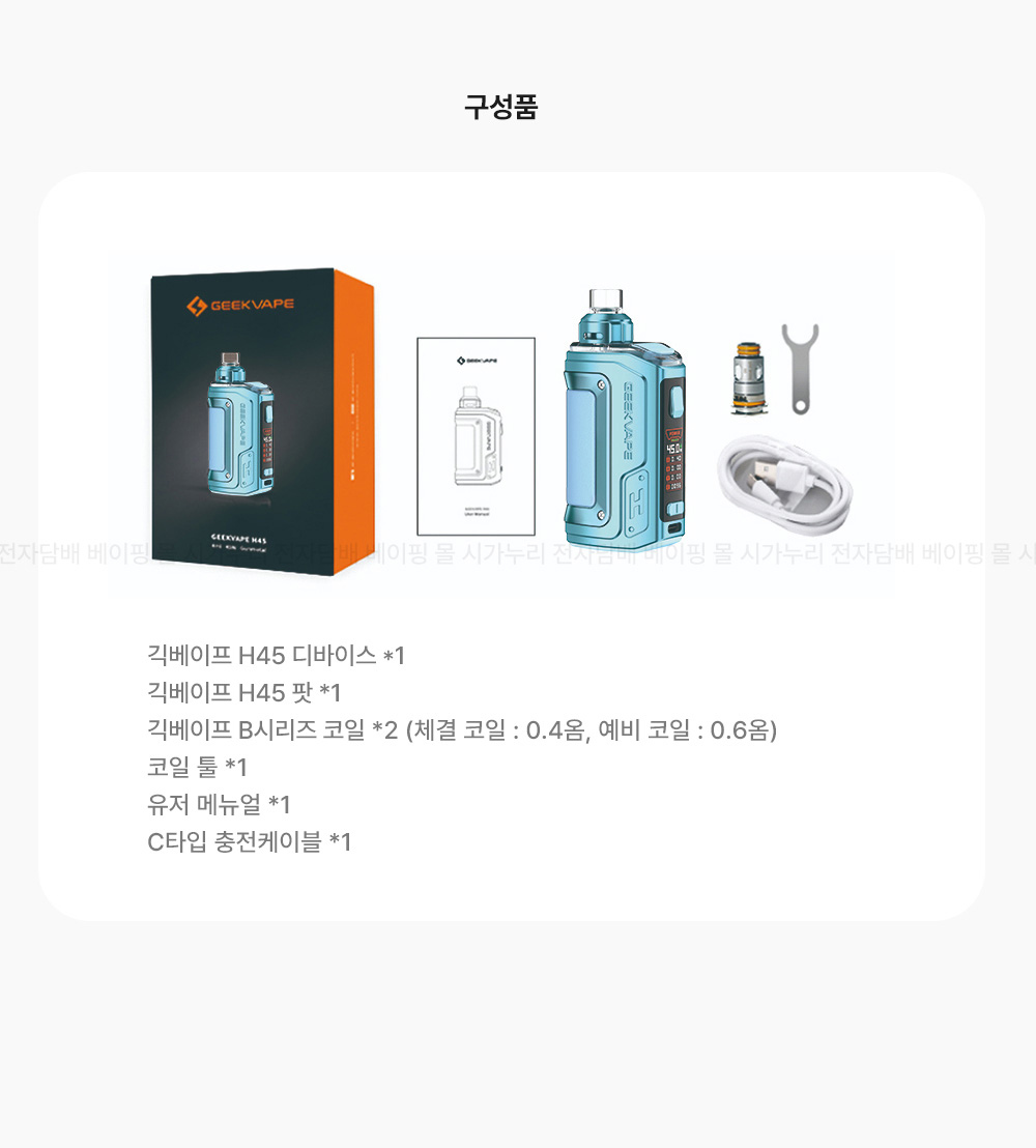 화장품 -S19L17