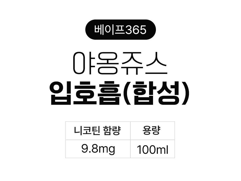 악세사리 상품 이미지-S3L1