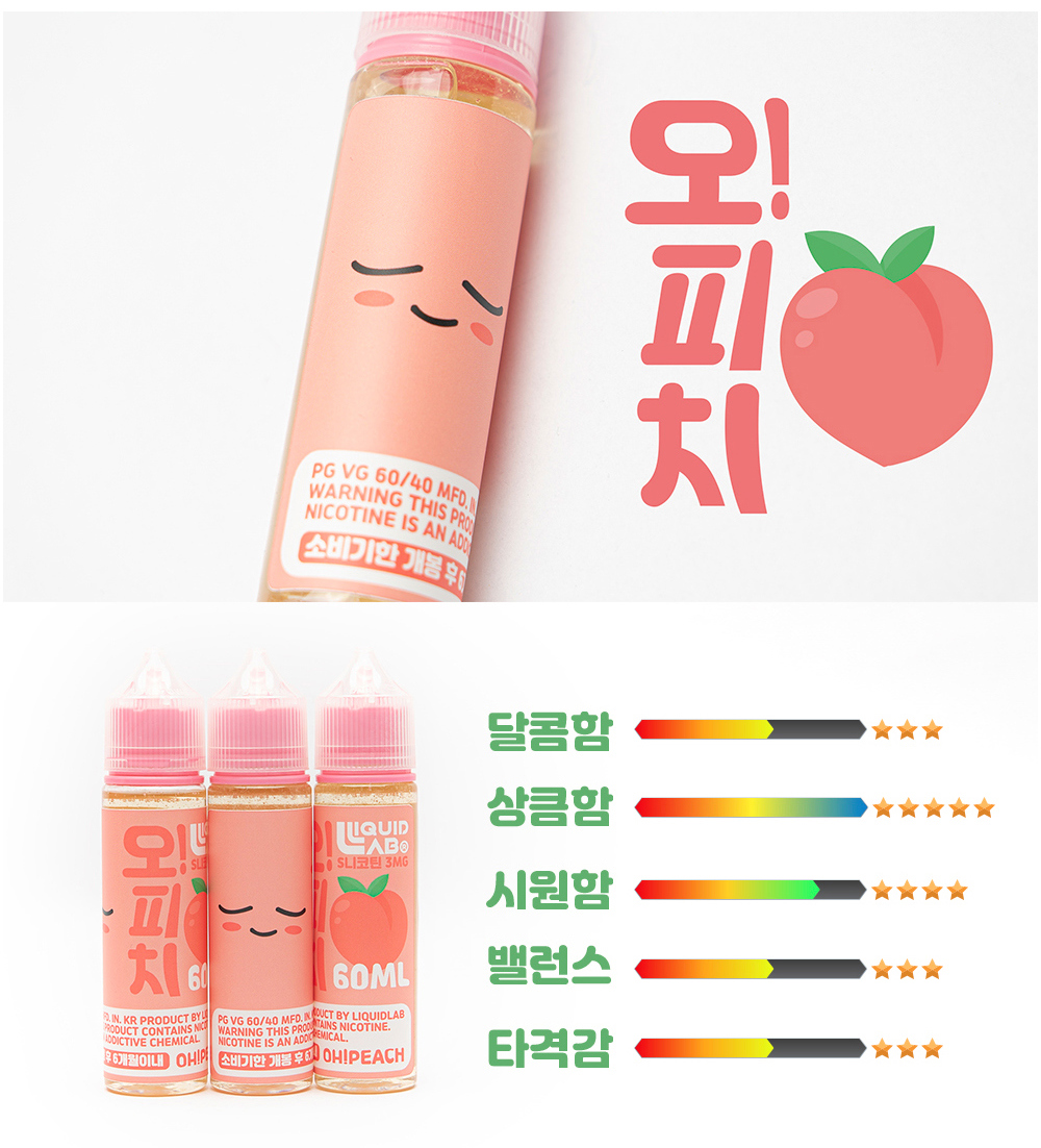 악세사리 -S20L2