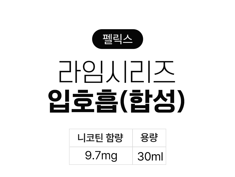 화장품 상품 이미지-S5L1