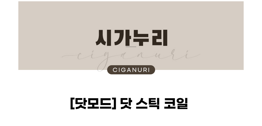 점퍼 -S1L1
