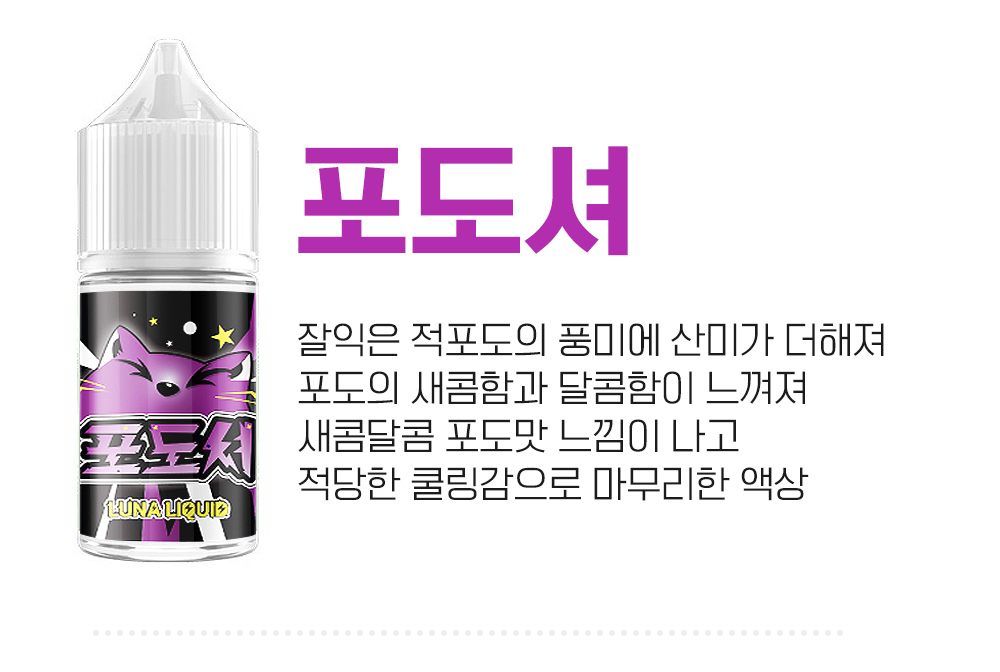 화장품 -S14L11