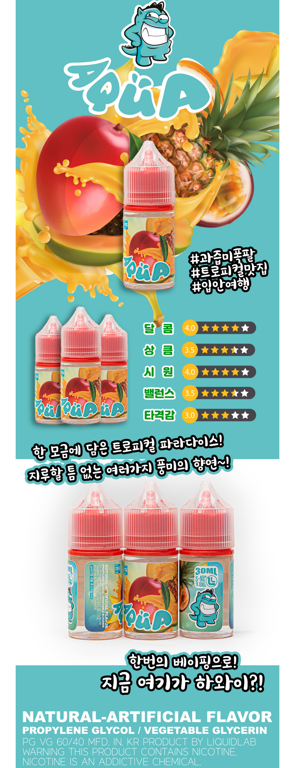 악세사리 -S1L12
