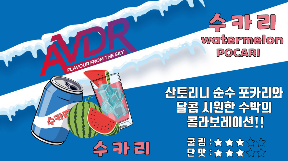 화장품 -S9L3