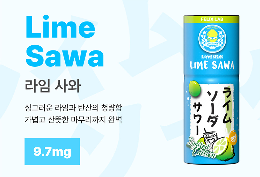 화장품 -S6L3