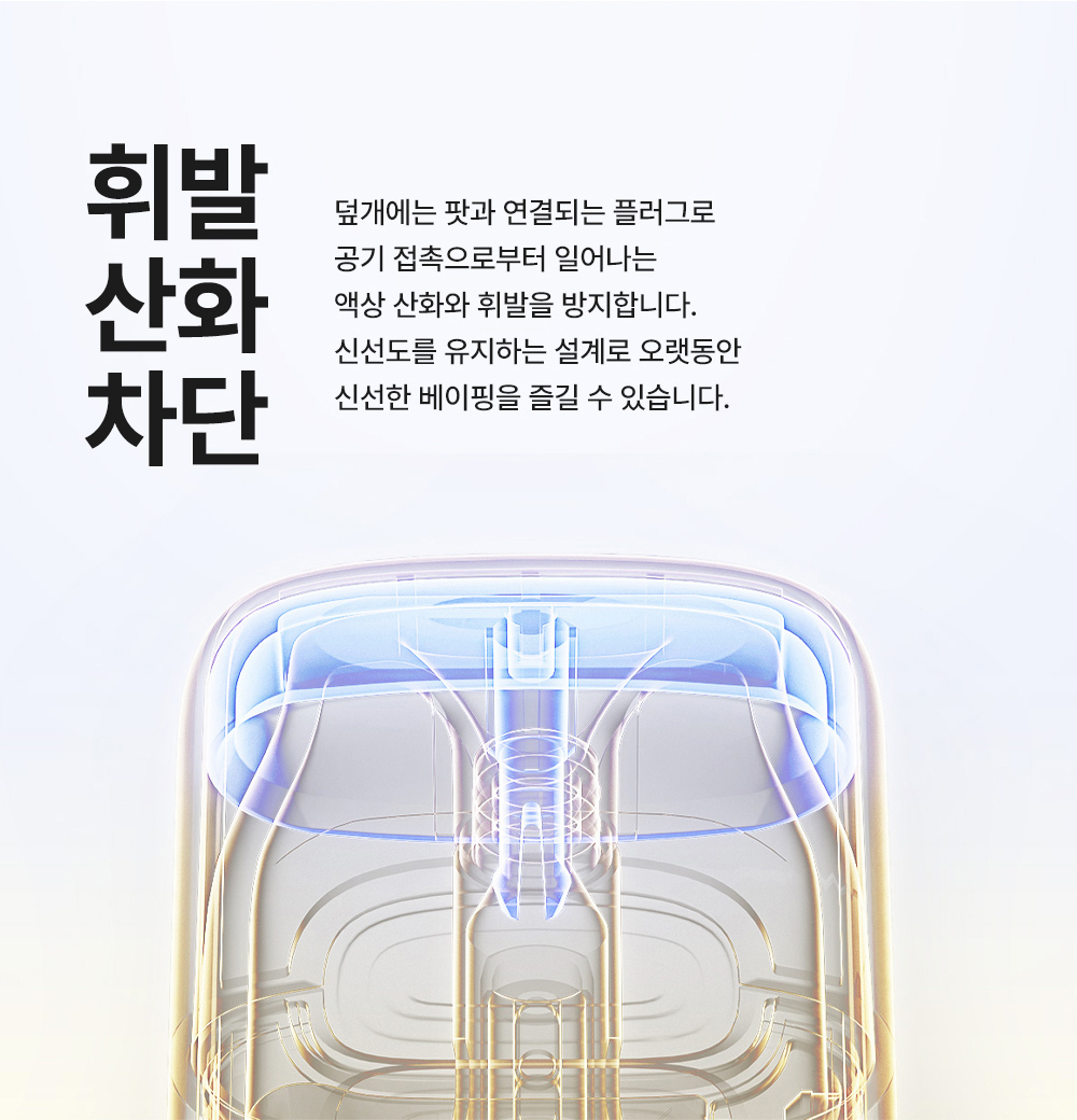 점퍼 -S7L8