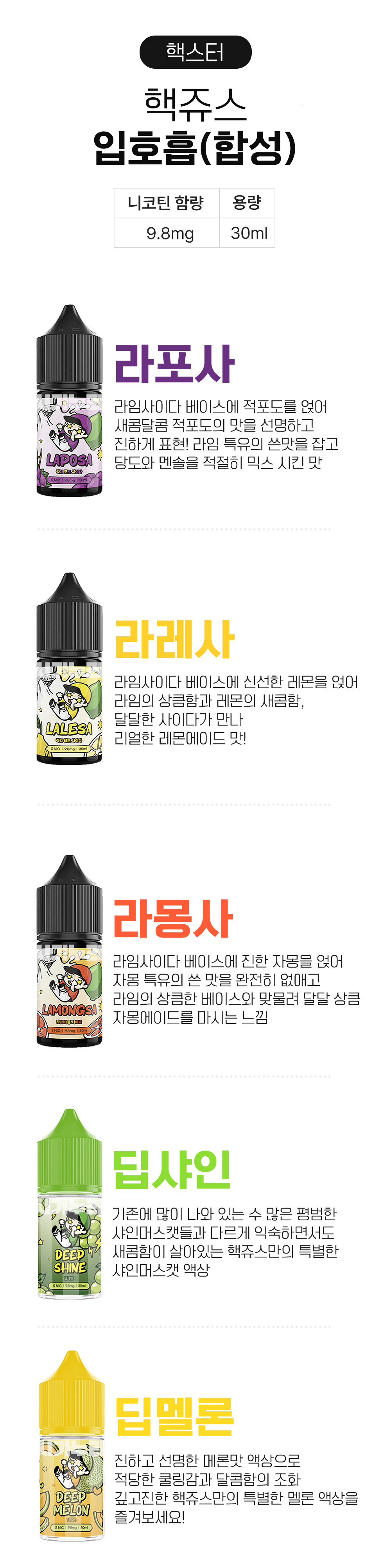 점퍼 -S16L1