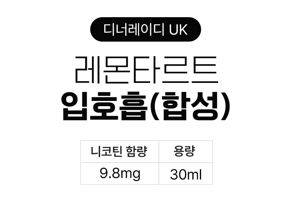 화장품 상품 이미지-S19L1