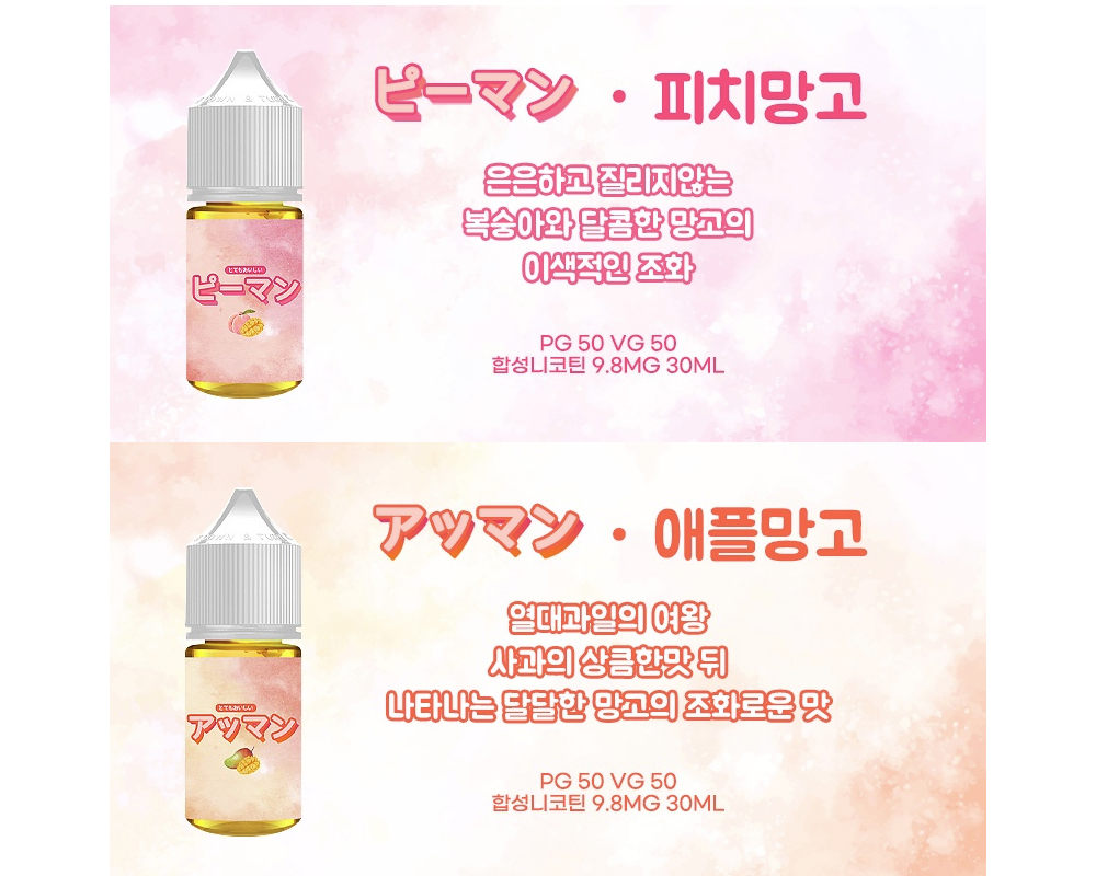 점퍼 -S1L11