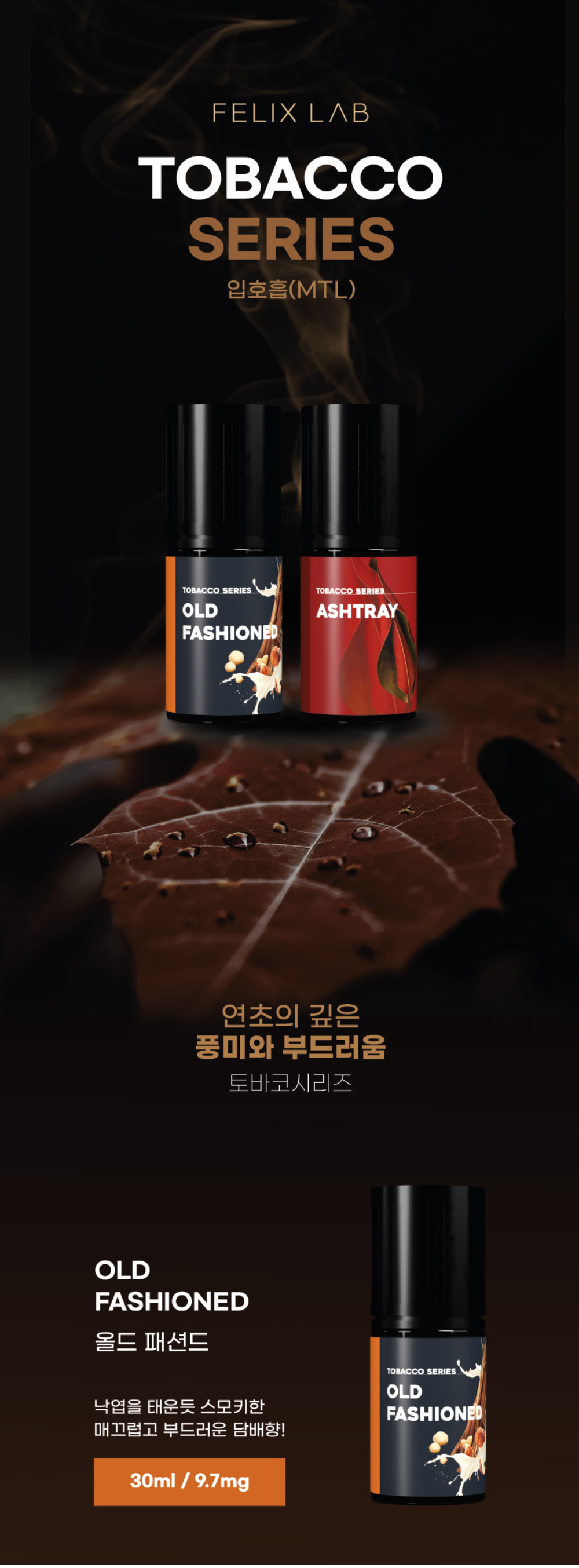 악세사리 -S7L9