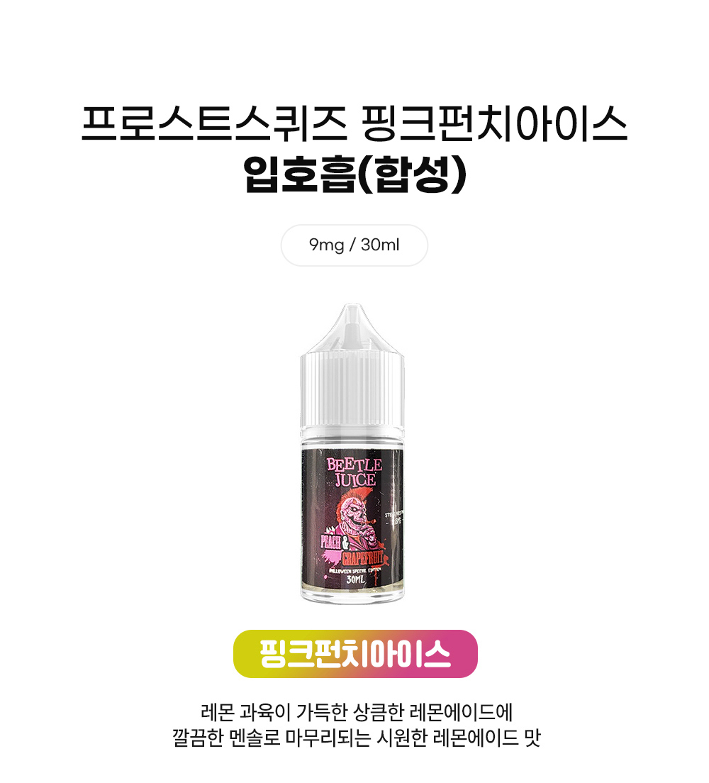 화장품 상품 이미지-S2L1