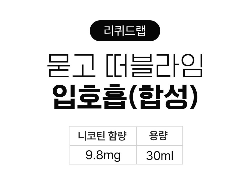 화장품 상품 이미지-S1L2
