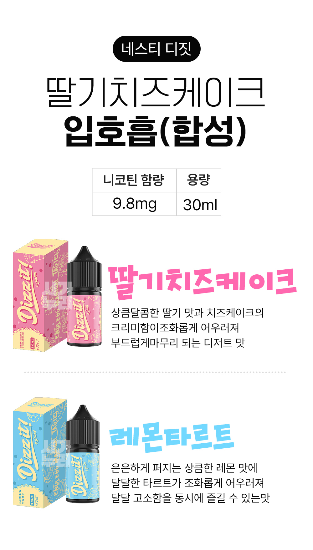 블라우스 -S11L2