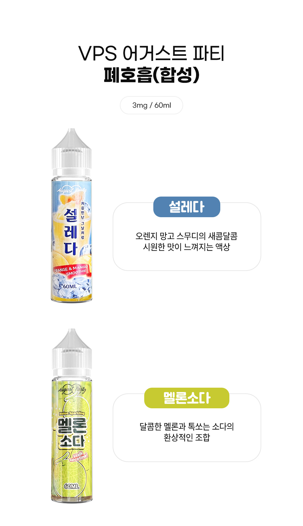 점퍼 -S2L1