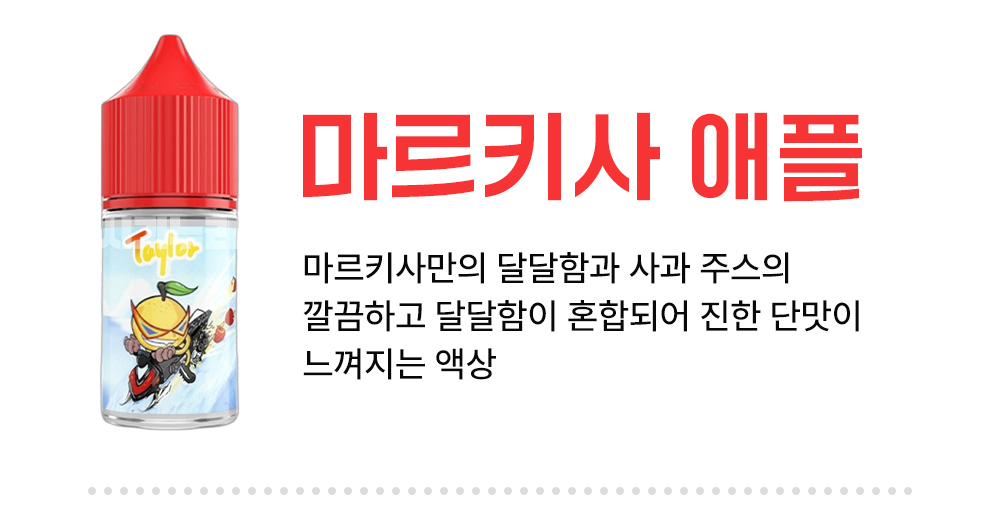 화장품 -S8L10
