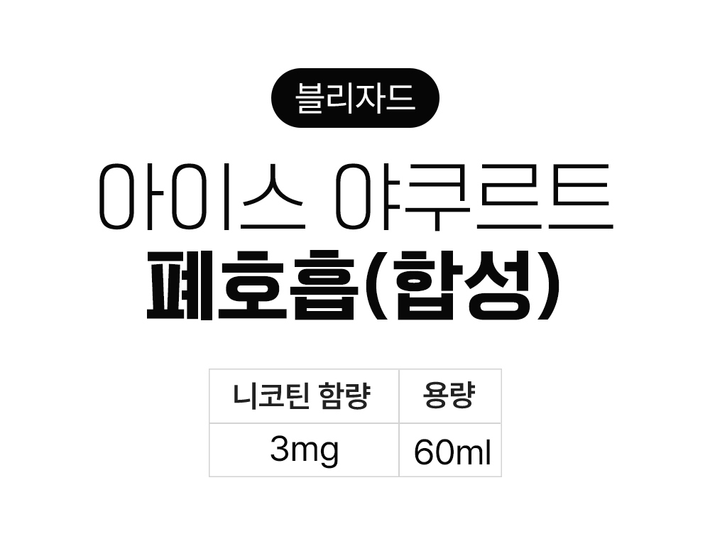 화장품 상품 이미지-S3L1