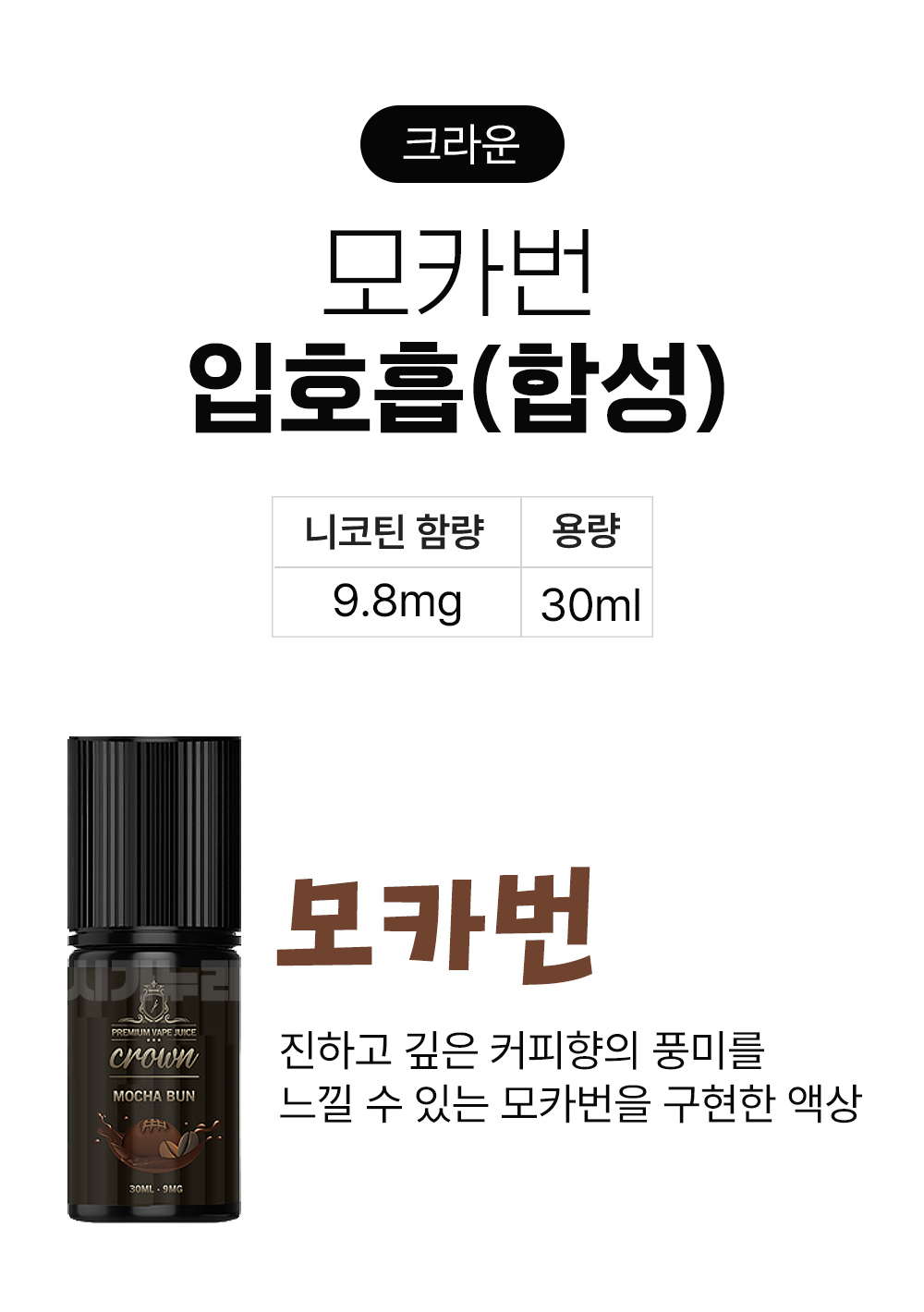 점퍼 -S2L2