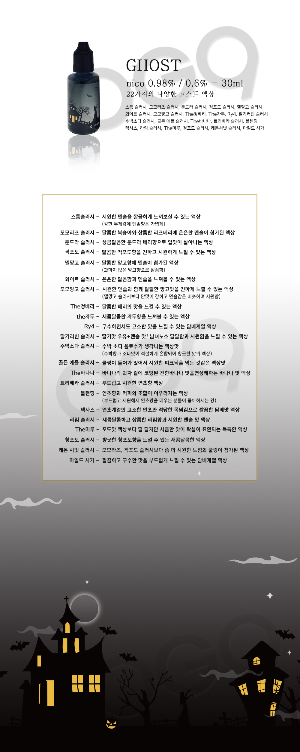 점퍼 -S3L1