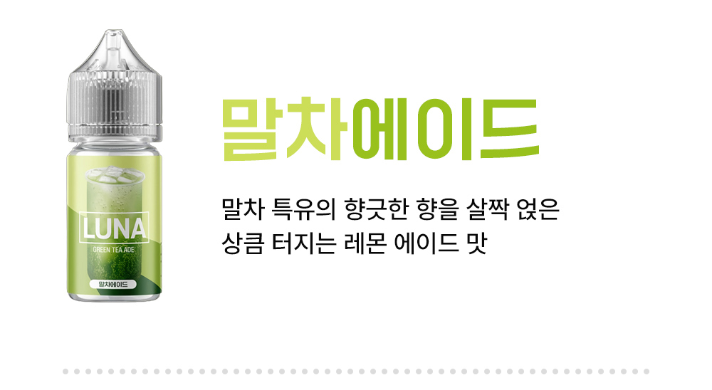 화장품 -S6L8