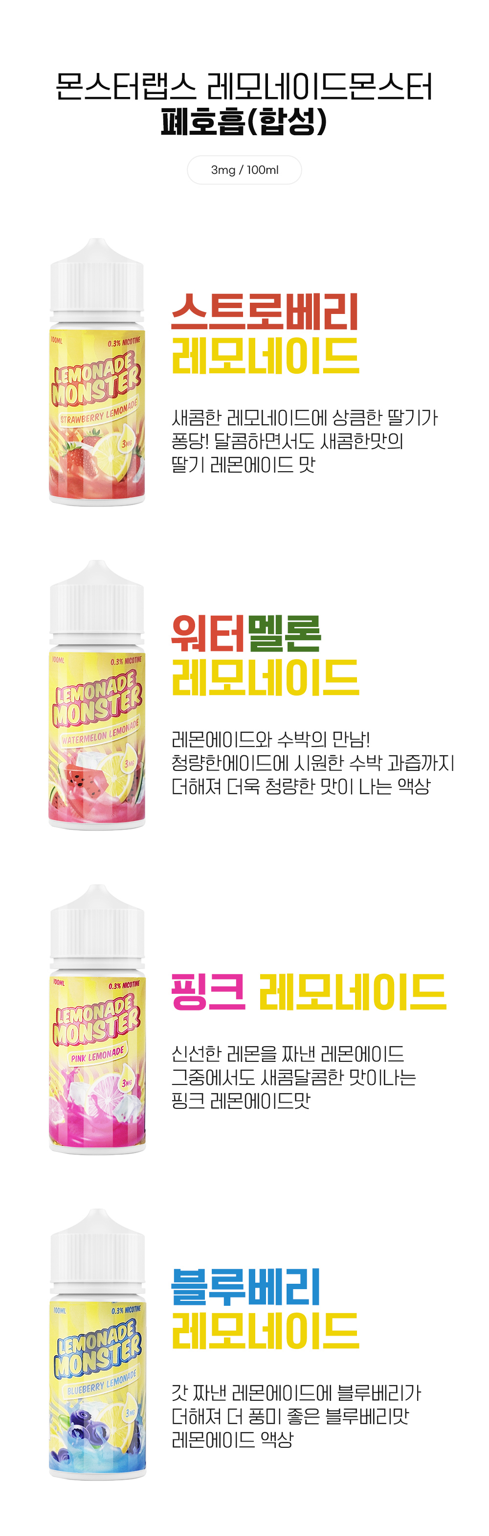 점퍼 -S16L1