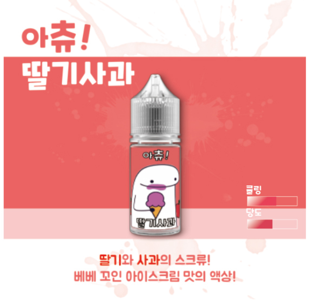 악세사리 -S16L2