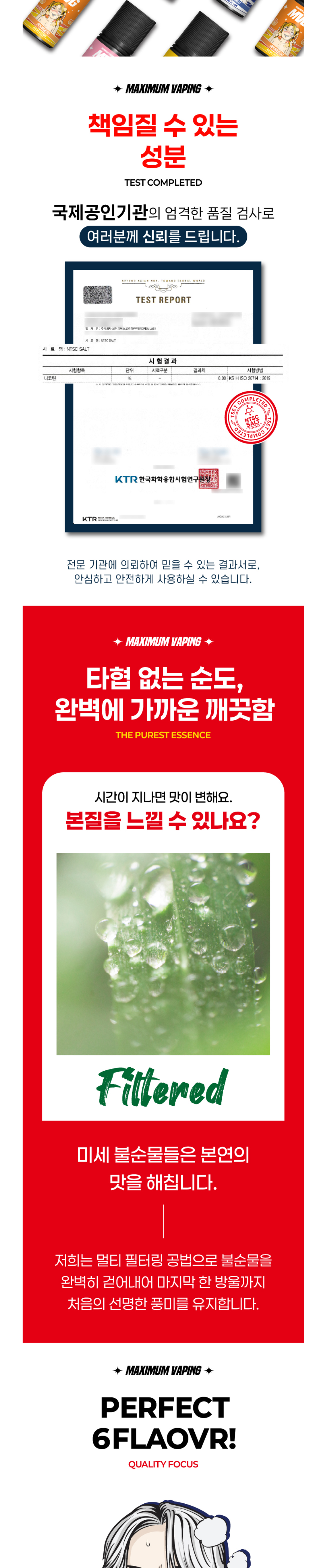 점퍼 -S1L2