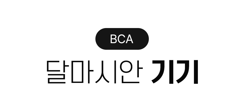악세사리 -S9L2