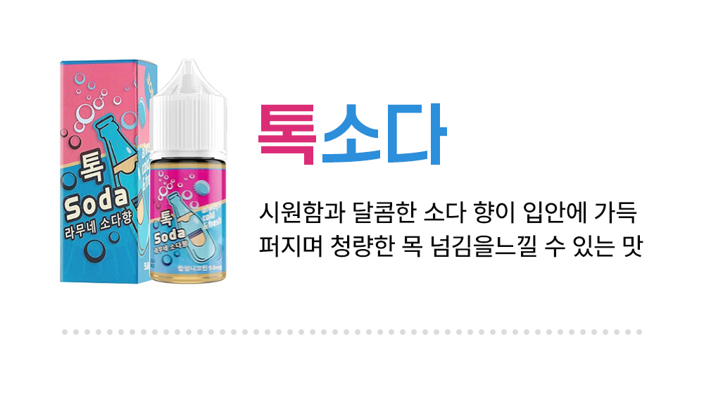 화장품 -S11L9
