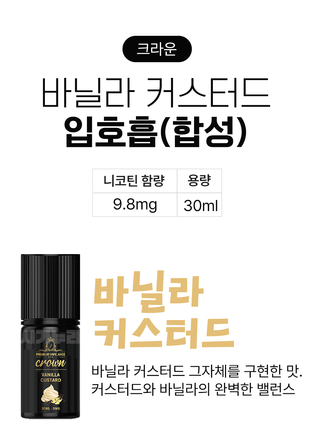 점퍼 -S2L2