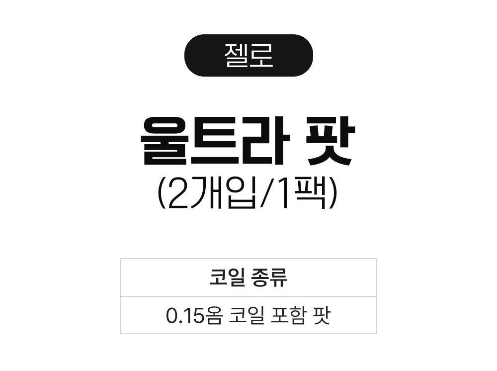 악세사리 상품 이미지-S10L3