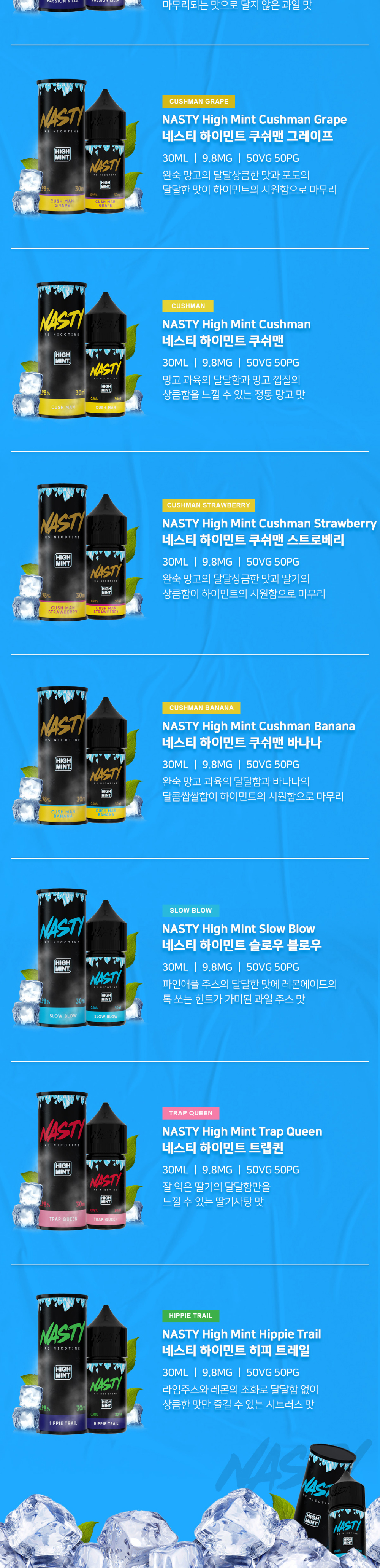 점퍼 -S6L3