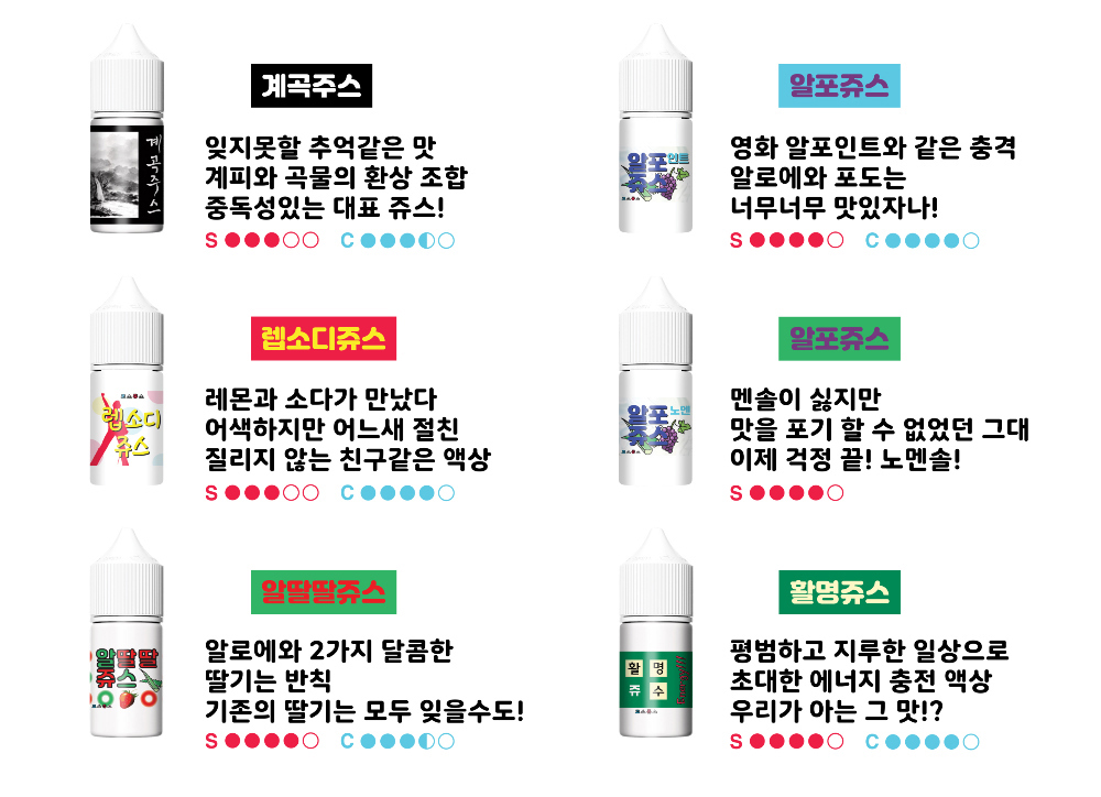 점퍼 -S1L11