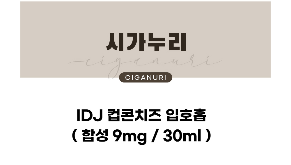 점퍼 -S1L1