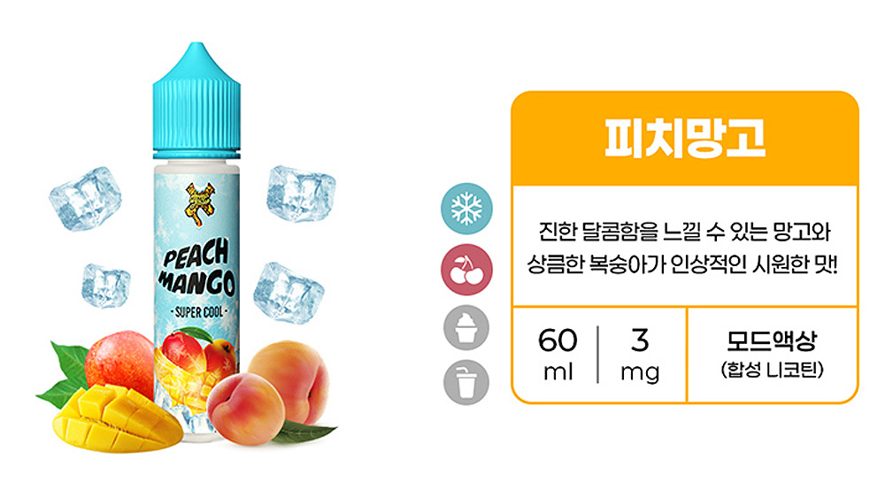 화장품 -S11L3