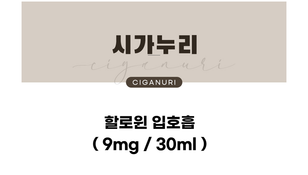 점퍼 -S1L1