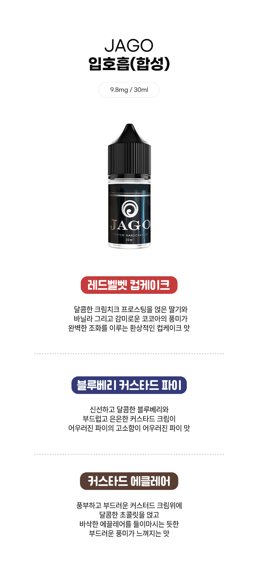 화장품 -S4L1