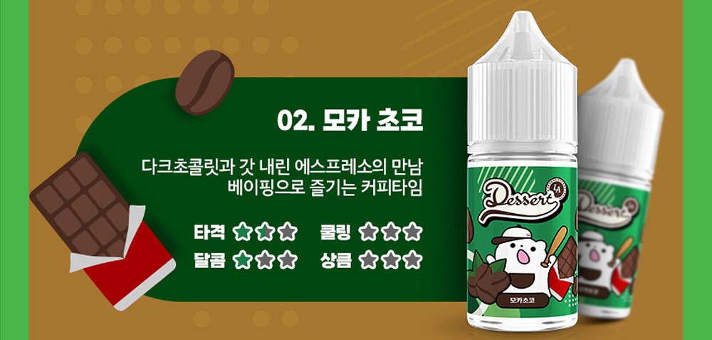 악세사리 -S21L1