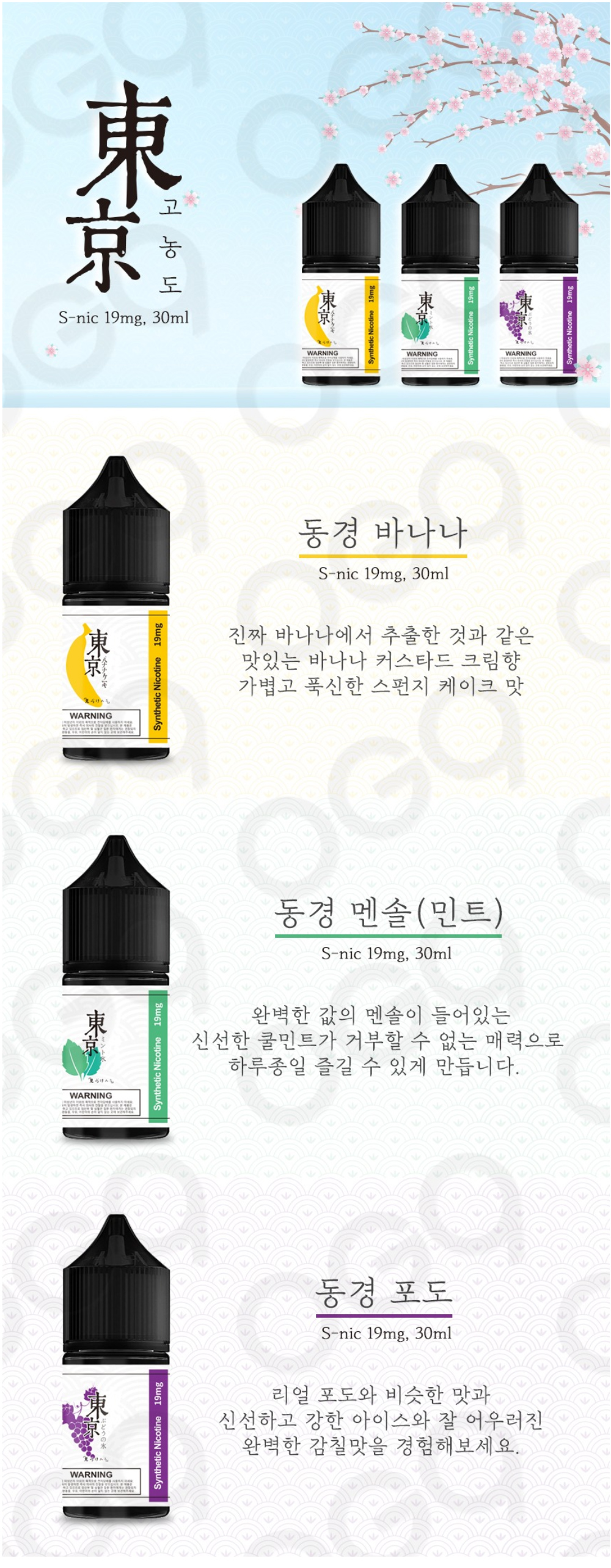 화장품 -S22L8