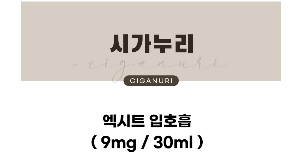 점퍼 -S1L1