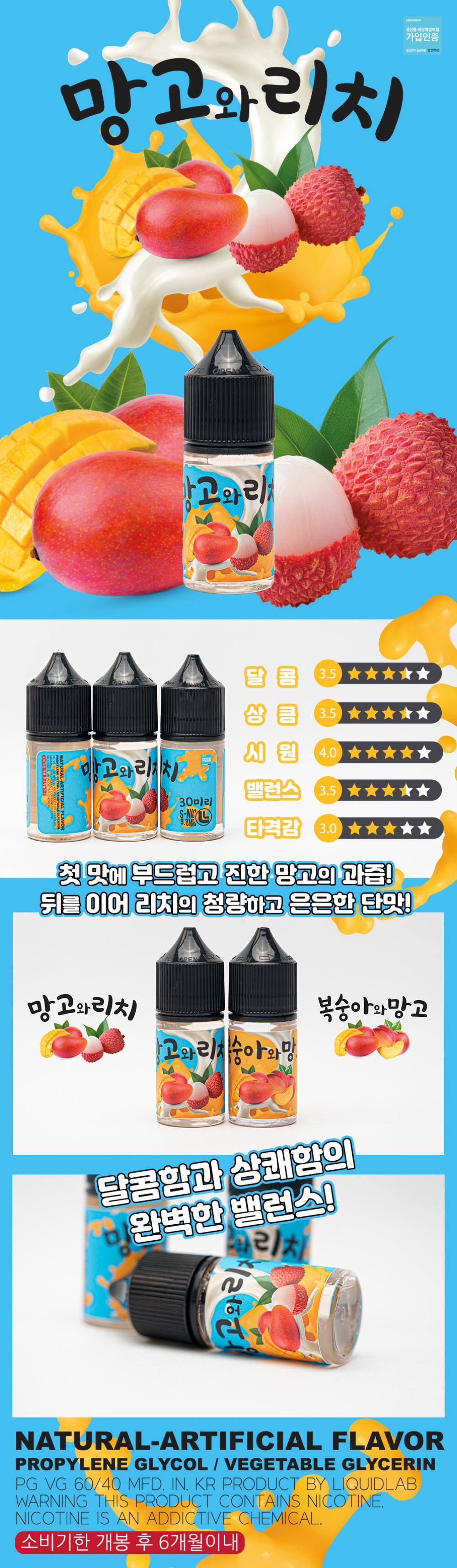 화장품 -S11L1