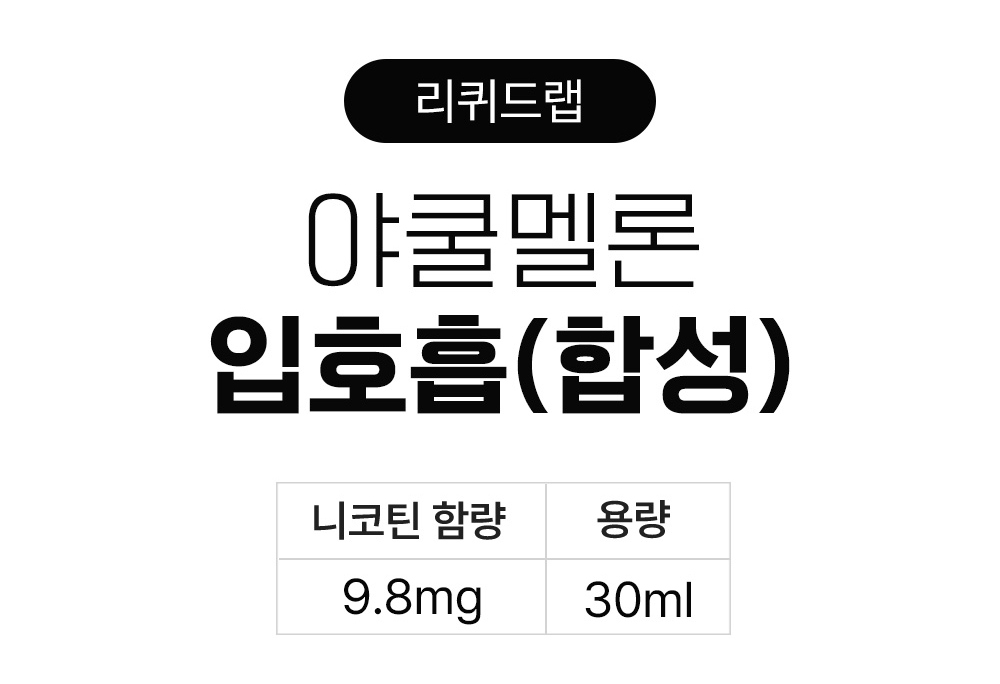 화장품 상품 이미지-S19L1