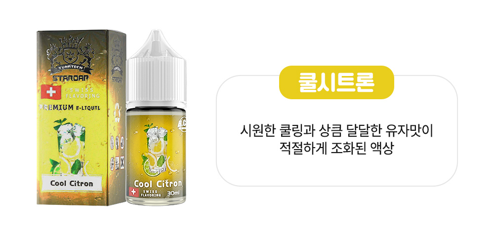 점퍼 -S3L7