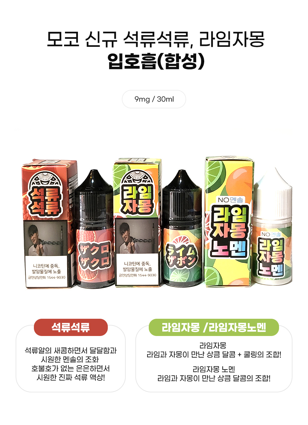 점퍼 -S2L2