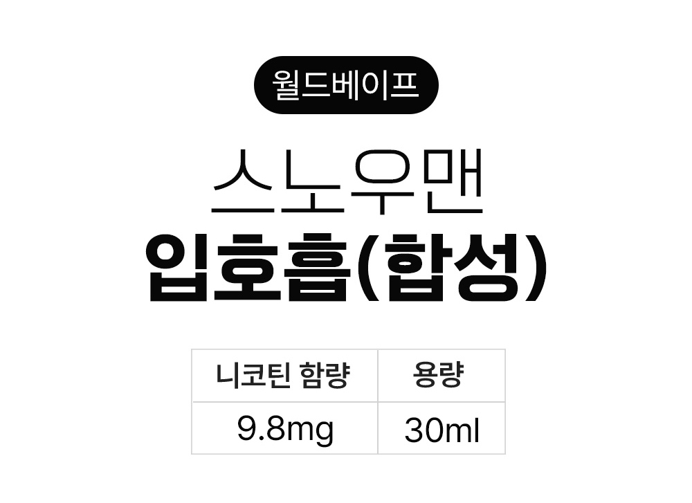 화장품 상품 이미지-S3L1