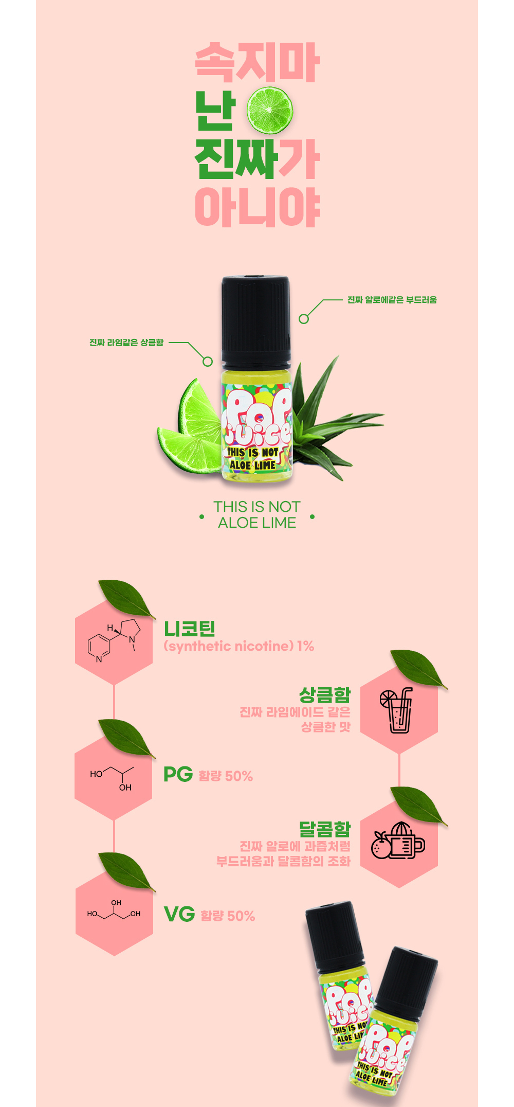 점퍼 -S1L11
