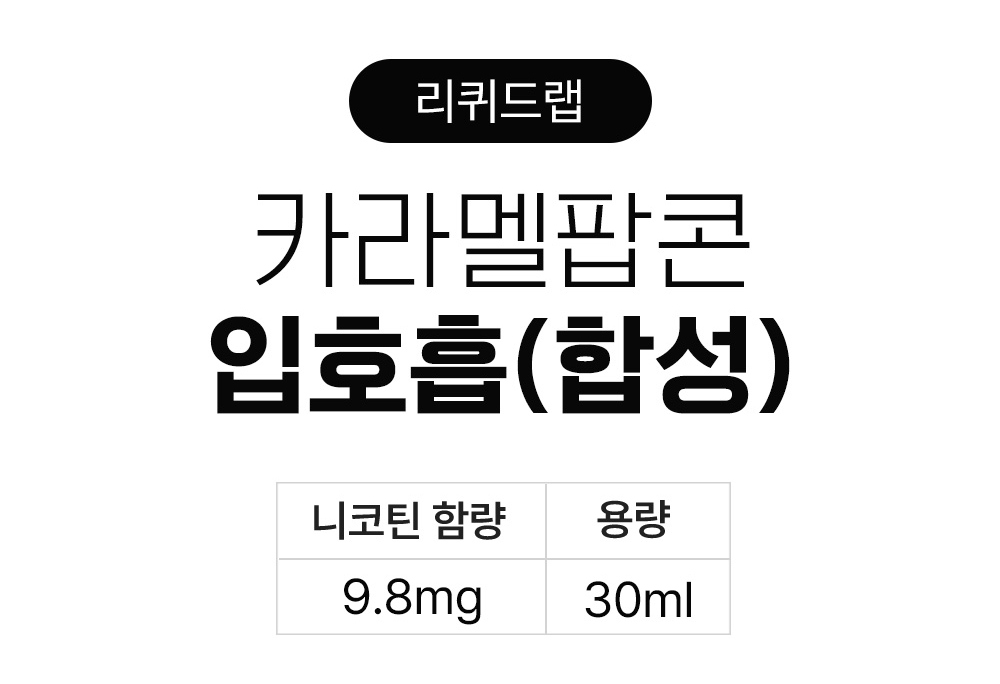 화장품 상품 이미지-S19L1