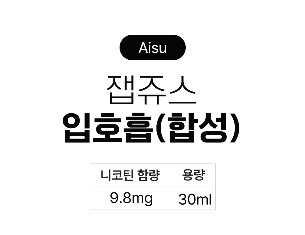 점퍼 -S12L2